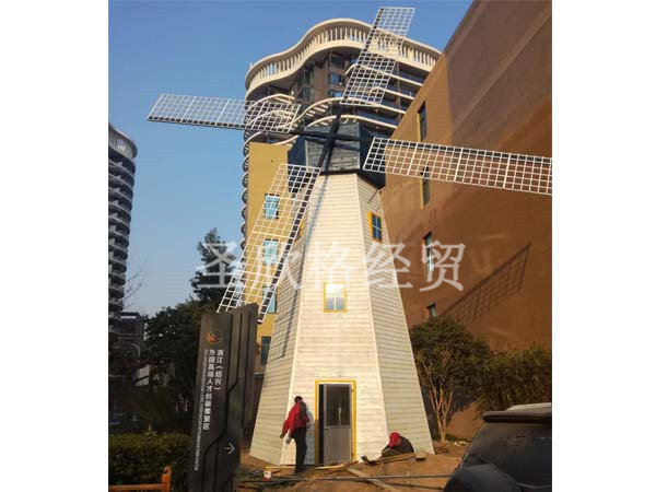 景觀風車