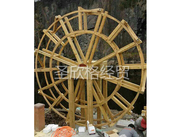 景觀水車
